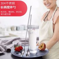 韩式304不锈钢长柄搅拌勺小汤匙调料咖啡勺子加长冰勺甜品蜂蜜勺 304搅拌勺26cm