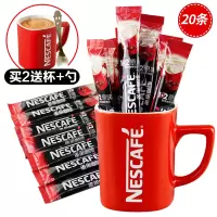 雀巢1+2原味咖啡三合一速溶咖啡粉10条-100条装学生提神醒脑 [2件送杯勺]雀巢20条