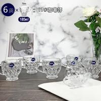 朗旭水晶玻璃小把杯创意透明欧式小奢华ins风咖啡茶饮杯家用套装 [6只装]17#咖啡杯 185ml 开水直入破损包赔
