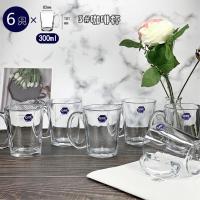 朗旭水晶玻璃水杯6只透明北欧大容量马克杯咖啡杯茶饮杯家用套装 [6只装]3#咖啡杯 300ml 开水直入 破损包赔