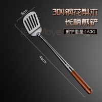 304不锈钢炒勺厨师专用勺铲长柄铁菜铲家用大号炒菜勺子铲子锅铲 花梨平铲