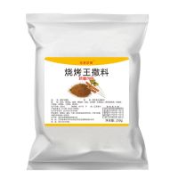 烧烤粉新疆风味撒料油炸小吃烤羊肉串铁板烧烤商用批发调味料 新疆风味[微辣] 撒料瓶装88g