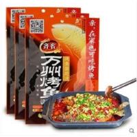 万州烤鱼烧烤调料齐齐香辣餐饮专用200克炒龙虾田螺 万州烤鱼3袋