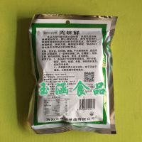 洛阳天香肉味鲜400g*6袋 烤面筋 烧烤 炒菜煲汤 凉菜佐料调味料 400g*6袋