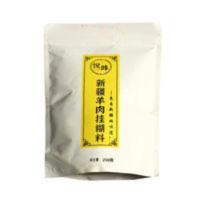 厂家直销升级新疆羊肉串烧烤黄色挂糊料腌制直接加水搅匀即可250g 250g