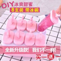 新款多功能塑料手动榨汁机 迷你婴儿榨汁杯手动榨汁机柠檬榨汁器 榨汁机+方形8支冰棍1套