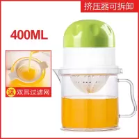 手动榨汁机小型水果榨汁神器橙汁压榨器橙子柠檬挤压器家用压汁器 绿色