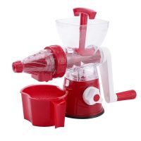 手动榨汁机原汁机家用橙汁机手摇榨汁机麦苗榨汁机果中语机压汁器 红色