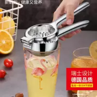德国kunzhan304不锈钢柠檬夹子手动榨橙汁神器压汁机家用水果小型 小号
