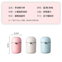 简易手动榨汁机小型便携式橙子橙汁压榨器手压石榴挤压器家用水果 藕粉色 1只装[收藏送开橙器]