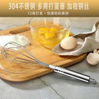 不锈钢打蛋器手动打蛋器搅拌器搅蛋器奶油打发器厂家直销家用打蛋 打蛋器