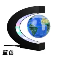 磁悬浮自转地球仪办公室发光地球仪带灯家居摆件礼物送人创意实用 蓝色[悬浮发光]