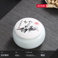 密封陶瓷茶叶罐小号便携家用哥窑茶盒包装大号存茶罐茶桶缸葫芦瓶 步步高升