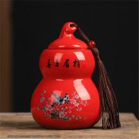 茶叶罐家用防潮福禄葫芦陶瓷罐小号密封小茶罐香粉罐小瓷瓶茶叶罐 喜上眉梢-红色[200ml]