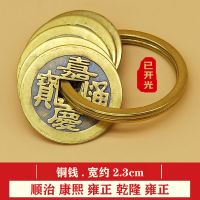 财神爷招财貔貅摆件钥匙扣挂件招财摆件铜葫芦五帝钱辟邪物品礼物 五帝钱钥匙扣+3cm铜圈