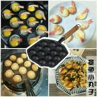 铸铁章鱼小丸子锅章鱼丸机烤盘烧鹌鹑蛋模具家用平底锅无涂层不粘 铁把12孔送手套油刷叉子2