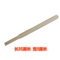 翻大饼竹板翻饼用的工具挑饼摊饼竹铲子翻饼杆竹片烙饼神器 一只装 35cm