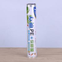 吸盘式保鲜膜切割器家用小卷分割器可调节收纳切割盒厨房用品工具 1卷保鲜膜