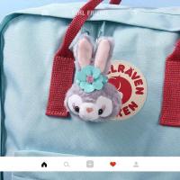 星黛露公仔挂件 可爱ins生日礼物女孩黛拉兔子玩偶毛绒玩具包挂饰 星黛露兔头挂件