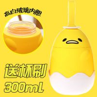 卡通龙猫学生水杯可爱韩版学生女情侣玻璃杯子儿童创意简约随手杯 蛋蛋君囧囧300毫升