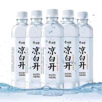 [24瓶整提更实惠]今麦郎凉白开550mlX6瓶熟水饮用水家庭用批发 凉白开550mlX6瓶