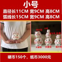 存钱罐只进不出小猪储蓄罐可爱女生创意陶瓷储钱罐儿童打不开成人 可存可取(送坐垫) 小号粉色(可存3千纸币)脚底有洞