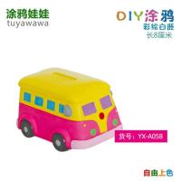 DIY坦克模型白坯石膏娃娃上色4S店活动汽车白模填色储钱罐 A058长8厘米+送颜料画笔