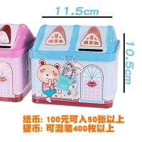 带密码锁防摔小猪存钱罐儿童礼物小孩可爱储蓄罐创意储钱罐便宜 小熊房子[兰色]一个