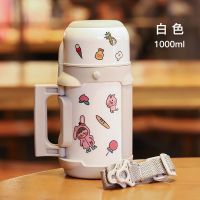 保温瓶宝宝婴儿外出冲奶粉便携保温杯家用大容量高颜值户外水壶女 1000毫升-白色 赠壶刷+可爱野餐系贴纸