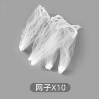 厨房残渣过滤网里倒三角挂网沥水网超细洗碗池水槽垃圾剩菜分离网 10个网子(%5的选择)