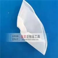 蝴蝶磨浆机罗网山友网子浆渣分离机尼龙过滤豆浆机纱布 100型滤网