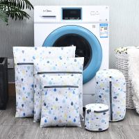 洗衣服神器内衣洗衣袋洗衣袋洗护袋网袋加厚洗衣机过滤网袋文胸袋 水滴图案 30*40CM