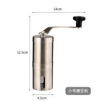 HEISOU 手摇磨豆机不锈钢家用小型手动咖啡豆研磨器具现磨咖啡机 小号磨豆机