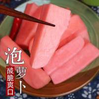 四川泡菜正宗农家酸辣萝卜泡椒老坛酸萝卜开胃下饭菜罐装350/500G 小瓶泡萝卜350克- 一瓶装尝尝鲜