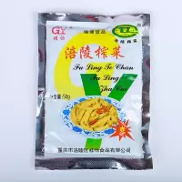 [21年新货]涪陵榨菜去皮榨菜丝不辣咸菜泡菜下饭菜批发整箱50g 10袋*50g[尝鲜装]