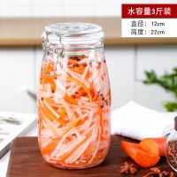 泡菜坛子玻璃加厚腌菜坛子家用腌蛋密封大号四川泡菜罐咸菜缸10斤 圆形3斤