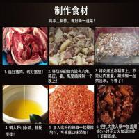 道县铺子鲊肉湖南炸肉永州特产扎肉猪肉道州坛子肉300克1袋包 300g