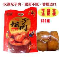 彬佳坛子肉罐罐肉油底肉坛坛肉四川汉源特产土猪肉产地直销1斤 0.5g