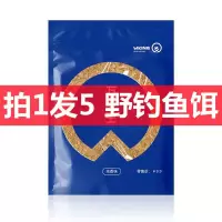万聚王新品鱼饵料野钓鲫鱼黑坑鲤鱼草鱼青鱼罗非钓鱼渔具垂钓用品 浓香味60克[拍1发5]
