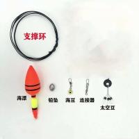 新型加密霸王捆带支撑爆炸无钩粘网不用鱼钩的钓鱼海竿霸王捆配件 配件一套+支撑一根 只要配件一套+支撑一根