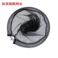 南极人鱼抄网捞鱼网抄网杆捞鱼网渔具抄鱼网兜超硬伸缩杆钓鱼超网 单独网头[不带杆] 40厘米[细眼加深网头]