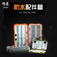 渔具小配件盒防水小路亚盒 工具盒储物盒鱼钩盒收纳盒垂钓用品 小号(军绿)