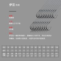 4编大力马子线双钩绑好成品套装鱼钩防缠绕伊势尼有倒刺渔具用品 真大力马伊豆4编[10付]体验装_ 11#