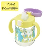 日本Richell利其尔宝宝吸管杯便携防漏学饮杯训练杯婴幼儿童水杯 黄色鸭嘴杯200ml