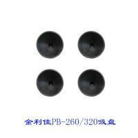 海斯宝酷鲨大自然鱼缸潜水泵SP-260/360/460/560三合一多功能水泵 海斯宝金利佳-260/320吸盘无泵