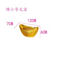 仿真金元宝摆件招财大元宝道具空心塑料装饰品新年元旦元宝糖果盒 特小号金元宝