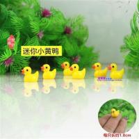 鱼缸装饰假山桥造景 仿真桥 假石桥大拱桥水草背景 大号摆件 迷你小黄鸭6只(长1.8cm)