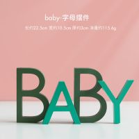 北欧风创意字母摆件家居客厅电视柜桌面装饰品办公室布置软装搭配 baby-字母摆件