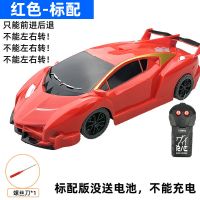 儿童遥控汽车可充电动无线玩具车高速遥控车赛车漂移男孩小孩汽车 2通红色-只能前进后退不能左右转 电池版标配(3%人购买)
