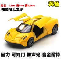 合金小汽车模型兰博基尼宝马车模儿童玩具车声光回力车轿车礼物 风之子[无声光-双开门]-黄